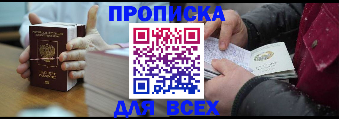 форма 3 в Славянске-на-Кубани