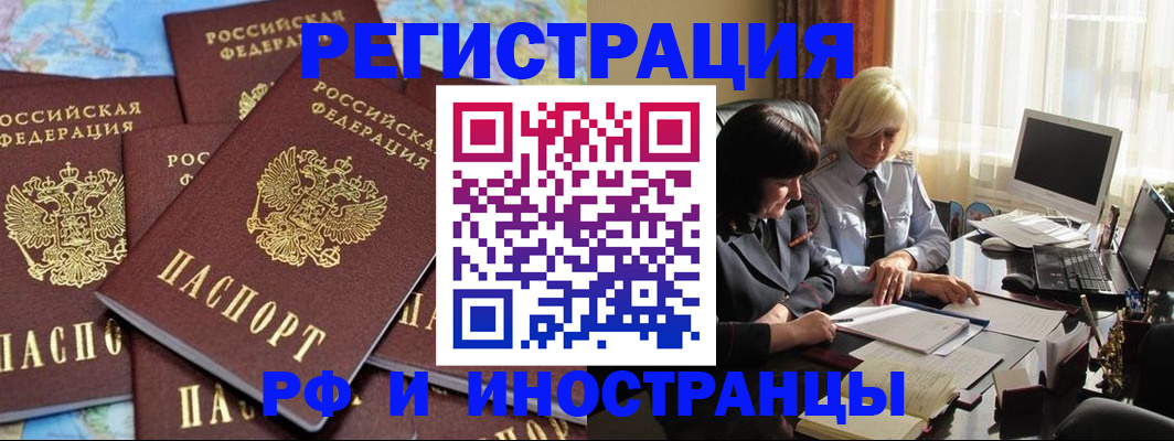 пропишу в квартире в Славянске-на-Кубани